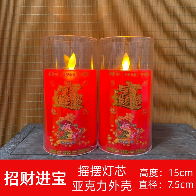 红色仿真摇摆LED供佛蜡烛灯