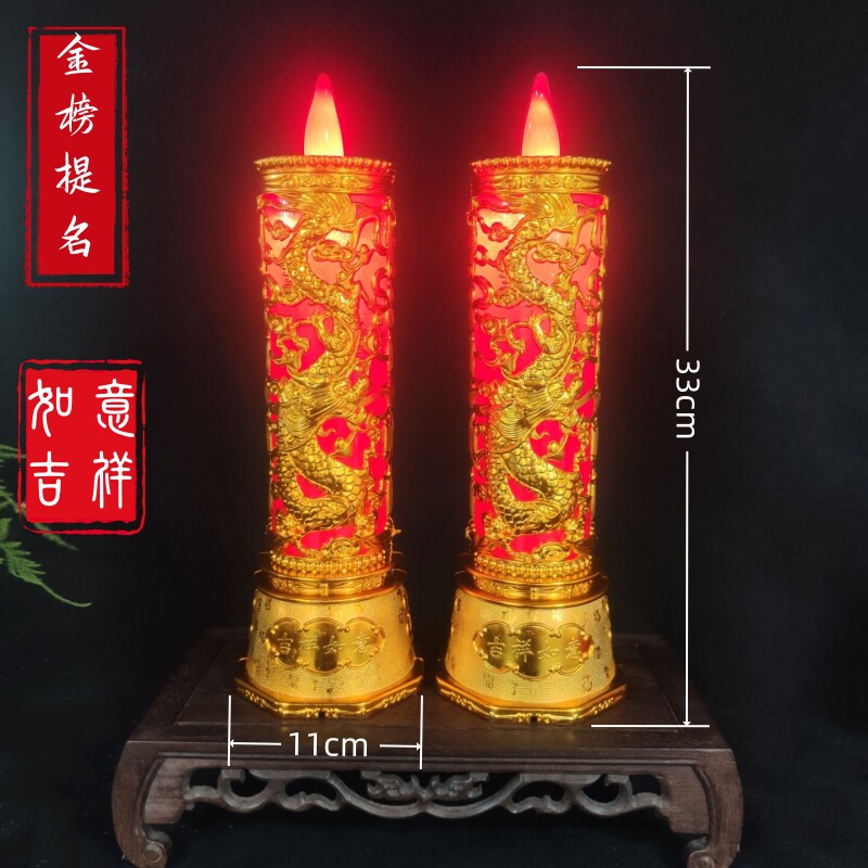led电子蜡烛灯新款型财神爷仿真佛前烛台香炉供灯长明灯招财家用