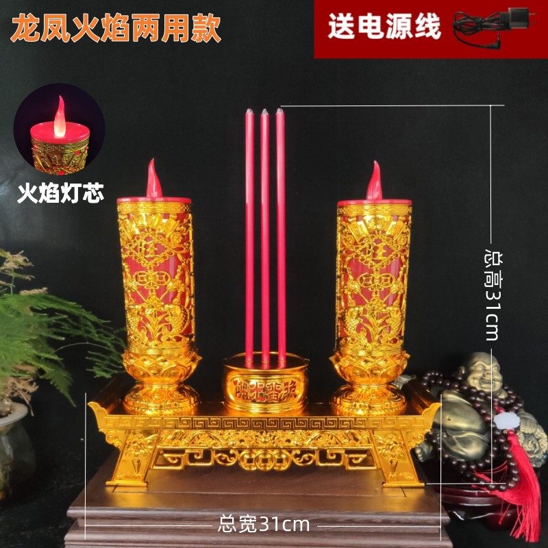 一对结婚电子蜡烛插电式香炉家用