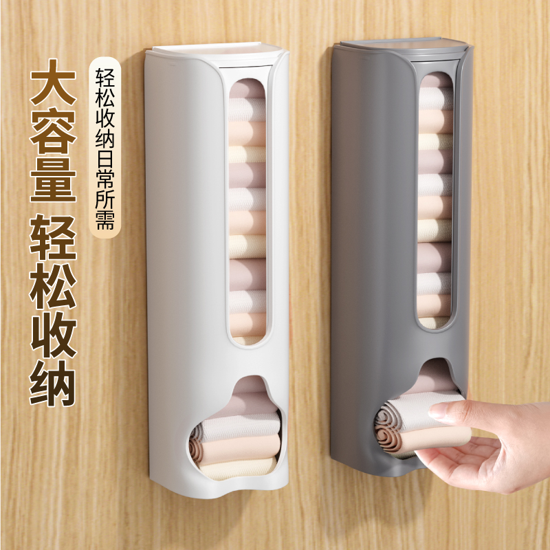 内裤收纳盒壁挂抽取家用袜子收纳神器衣柜内衣整理盒子抽屉悬挂式