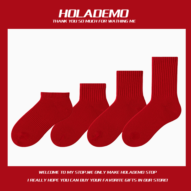 女袜子男士中筒袜黑白色运动男袜