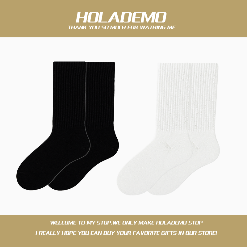 袜子男纯色棉男士中筒袜秋冬舒适防臭黑白色男袜运动男生长筒袜潮