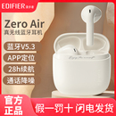 AIR花再真无线蓝牙耳机半入耳式 ZERO 运动学生 漫步者 Edifier