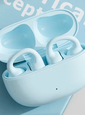 漫步者qq耳夹ComfoClipQ蓝牙耳机夹耳式无线耳夹式Comfo Clip Q