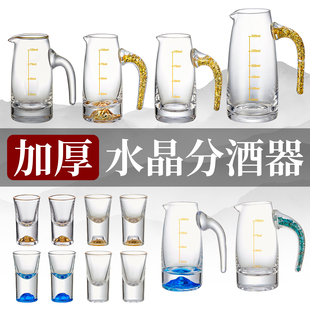 水晶金箔金山白酒杯分酒器烈酒杯套装家用高档轻奢酒具精致高级感