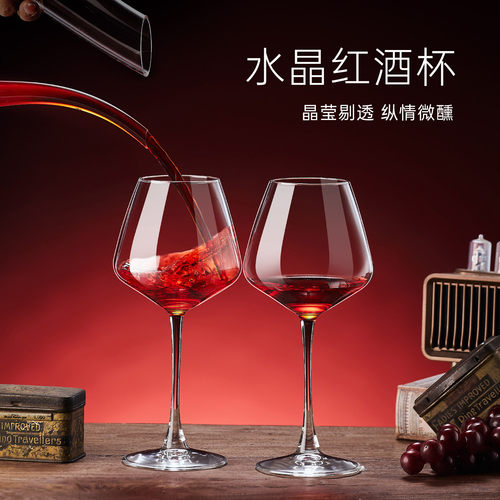 水晶勃艮第红酒杯醒酒器套装