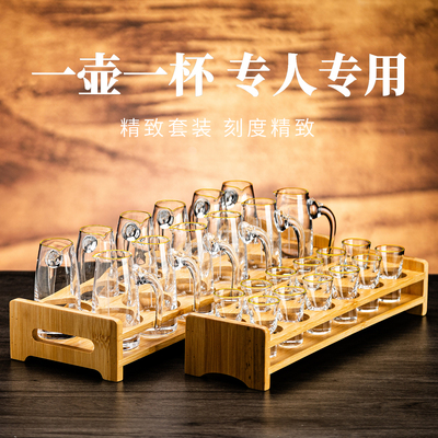 轻奢金边水晶白酒杯分酒器套装