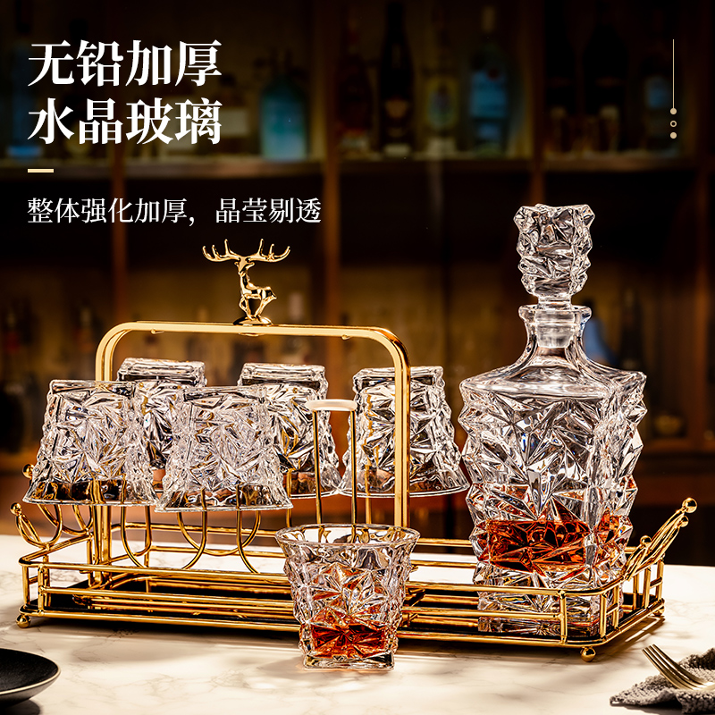 水晶玻璃威士忌洋酒杯轻奢高档家用复古酒樽酒具套装高级感啤酒杯