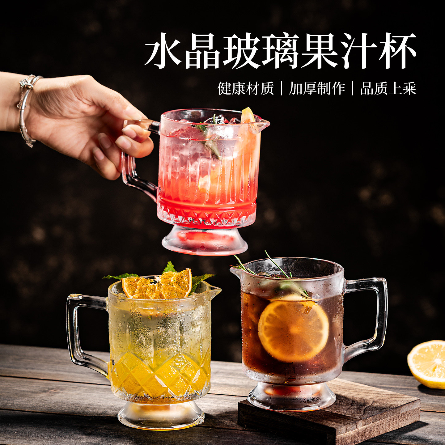 网红500ml玻璃把手冷饮啤酒杯图片