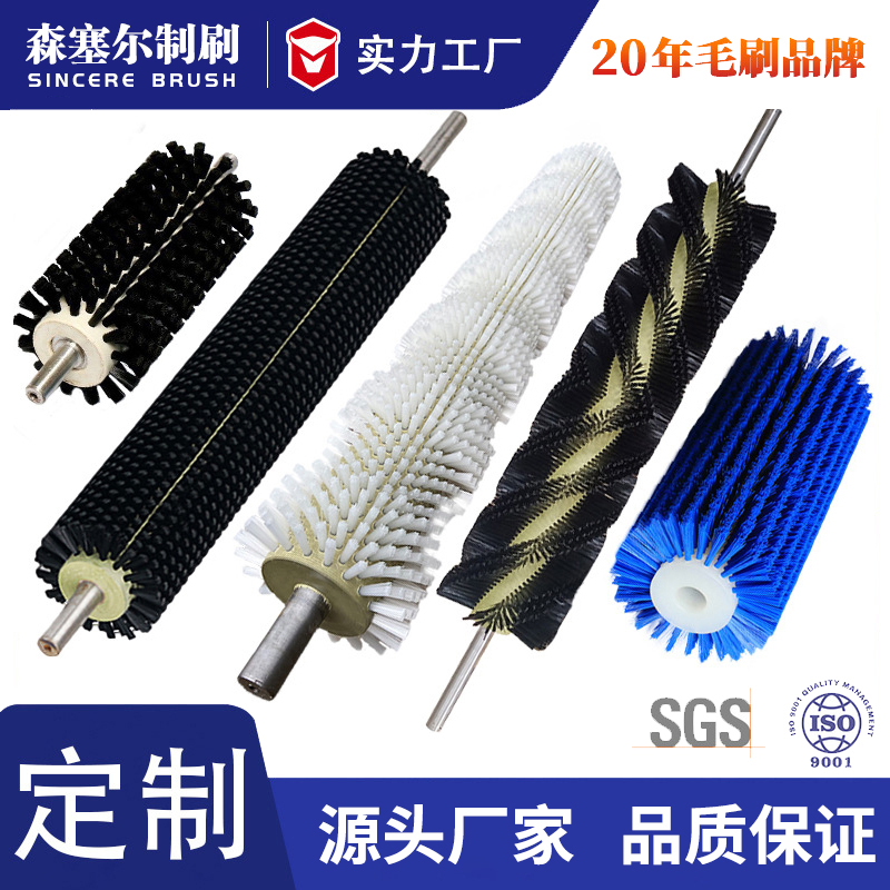 尼龙丝钢丝刷工业毛刷辊空心滚筒刷除尘毛刷轮厂家圆型圆柱刷定制