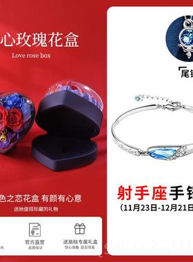 正品二星座手链女生十纯银潮情侣物银手镯2024年新款手饰女女款礼