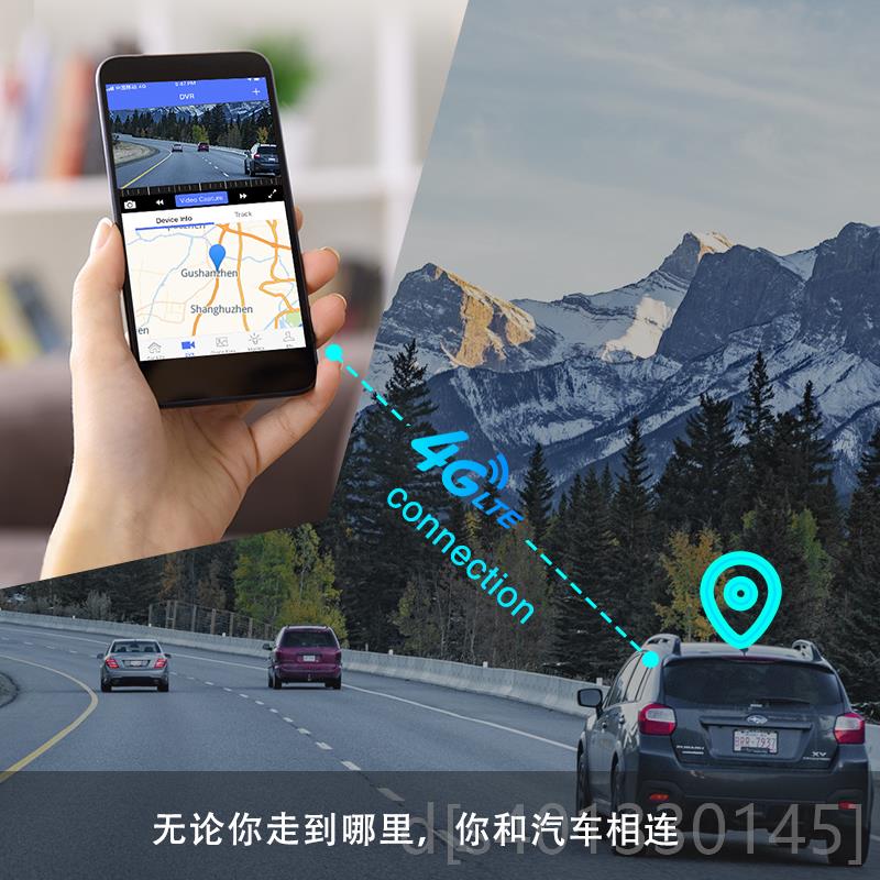 正品4G网车定队管理系统货车远程视频监控车内记录仪gps轨迹车位
