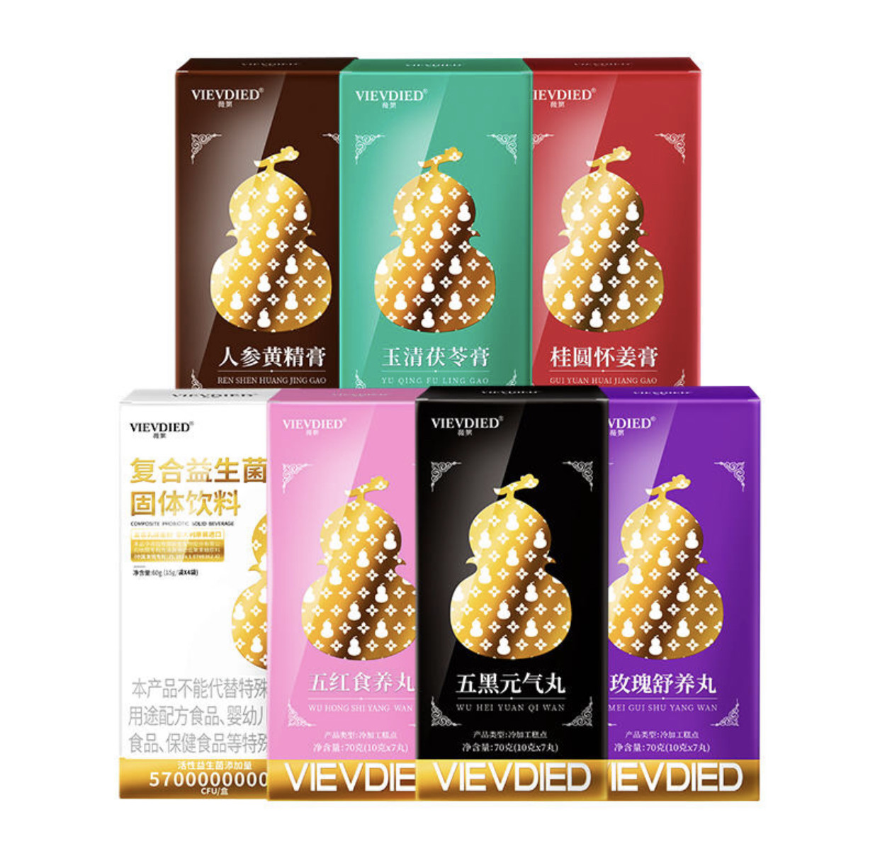VIEVDIED薇第辟谷套餐新品官方正品