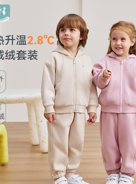 ibaby儿童加绒保暖外套男女童一体绒秋冬外套卫裤套装