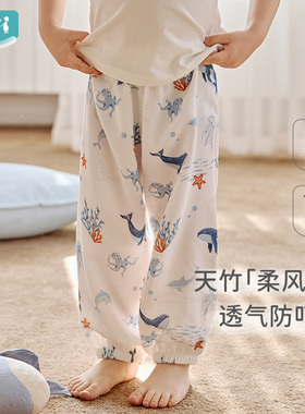 ibaby儿童防蚊裤女童夏季纱布裤宝宝婴儿灯笼裤男童长裤