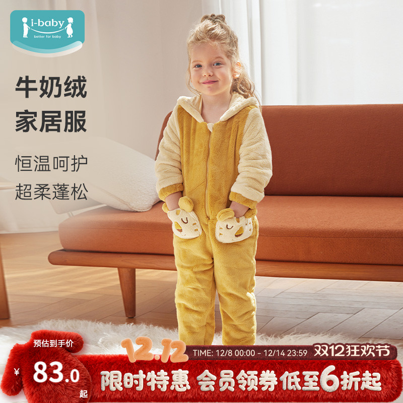 ibaby家居服睡衣家居服春秋季
