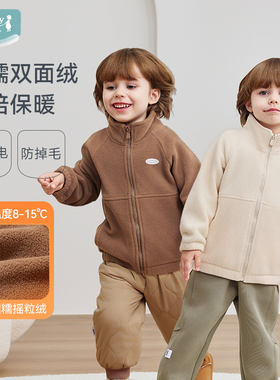 ibaby儿童摇粒绒外套马甲卫裤保暖男女童加厚秋冬绒内搭上衣裤子
