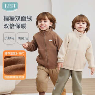 ibaby儿童半高领打底衫 摇粒绒外套马甲保暖男女童加厚秋冬绒内搭