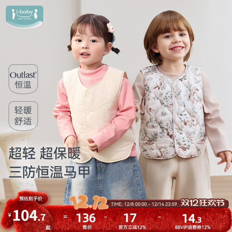 恒温保护，动态调温；三重锁温；精致包边