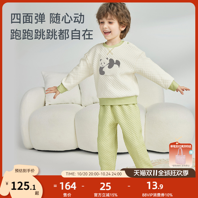 ibaby恒温儿童家居服套装