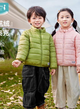 ibaby×outlast太空科技恒温宇航绒棉服男女童三防外套排骨棉服TK