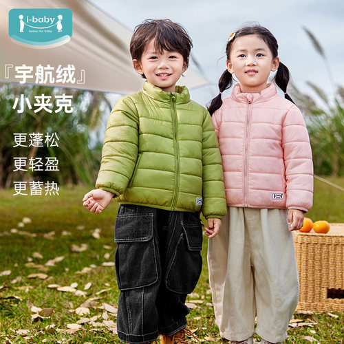 ibaby儿童棉服男女童秋冬