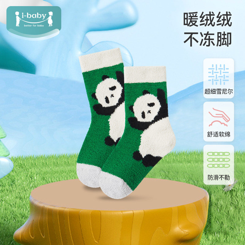 ibaby儿童恒温袜子4双宝宝学步袜婴儿暖绒绒幼童加厚袜男女童中筒,童装/婴儿装/亲子装,儿童袜子(0-16岁),淘宝优惠券,粉丝福利购,淘宝优惠卷