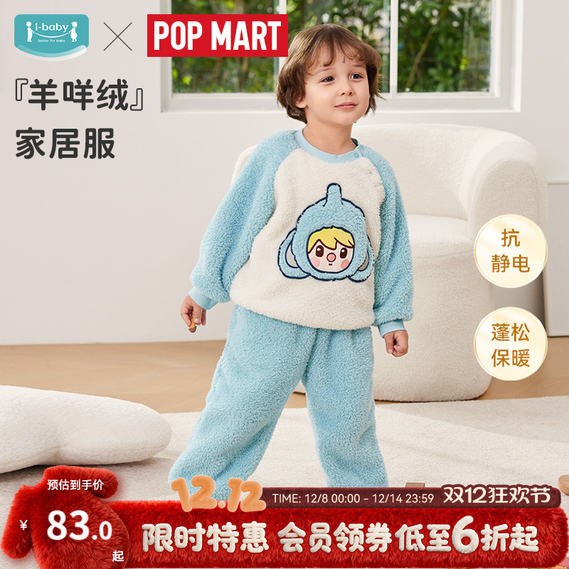 蓬松保暖 抗静电