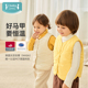 ibaby×outlast太空科技恒温宇航绒马甲幼儿园背心儿童保暖神器