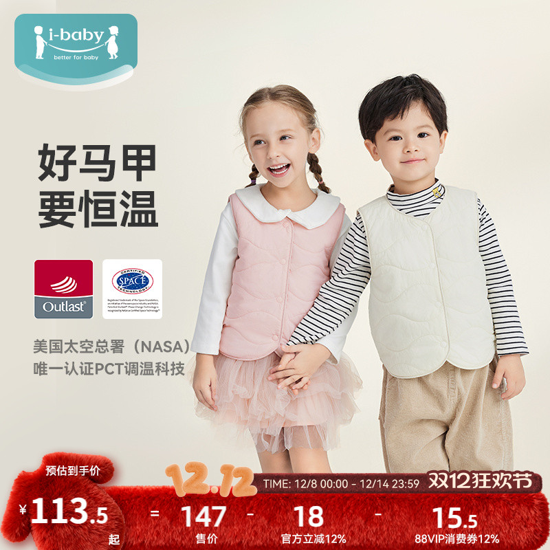 恒温科技 A类品质