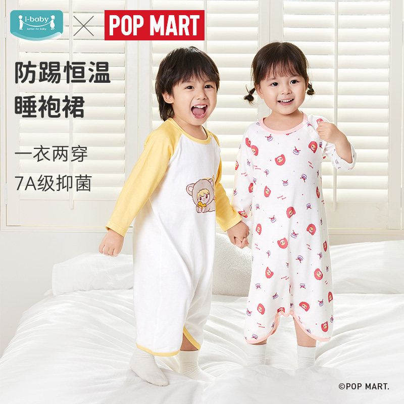ibaby恒温儿童印花睡袍