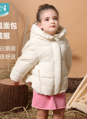 ibaby加厚宝宝羽绒服冬