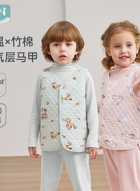 ibaby×outlast太空科技恒空气层马甲保暖内搭外穿薄款小背心保暖