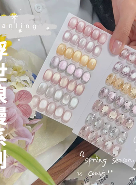燕翎裸色浮世浪漫光轮猫眼甲油胶