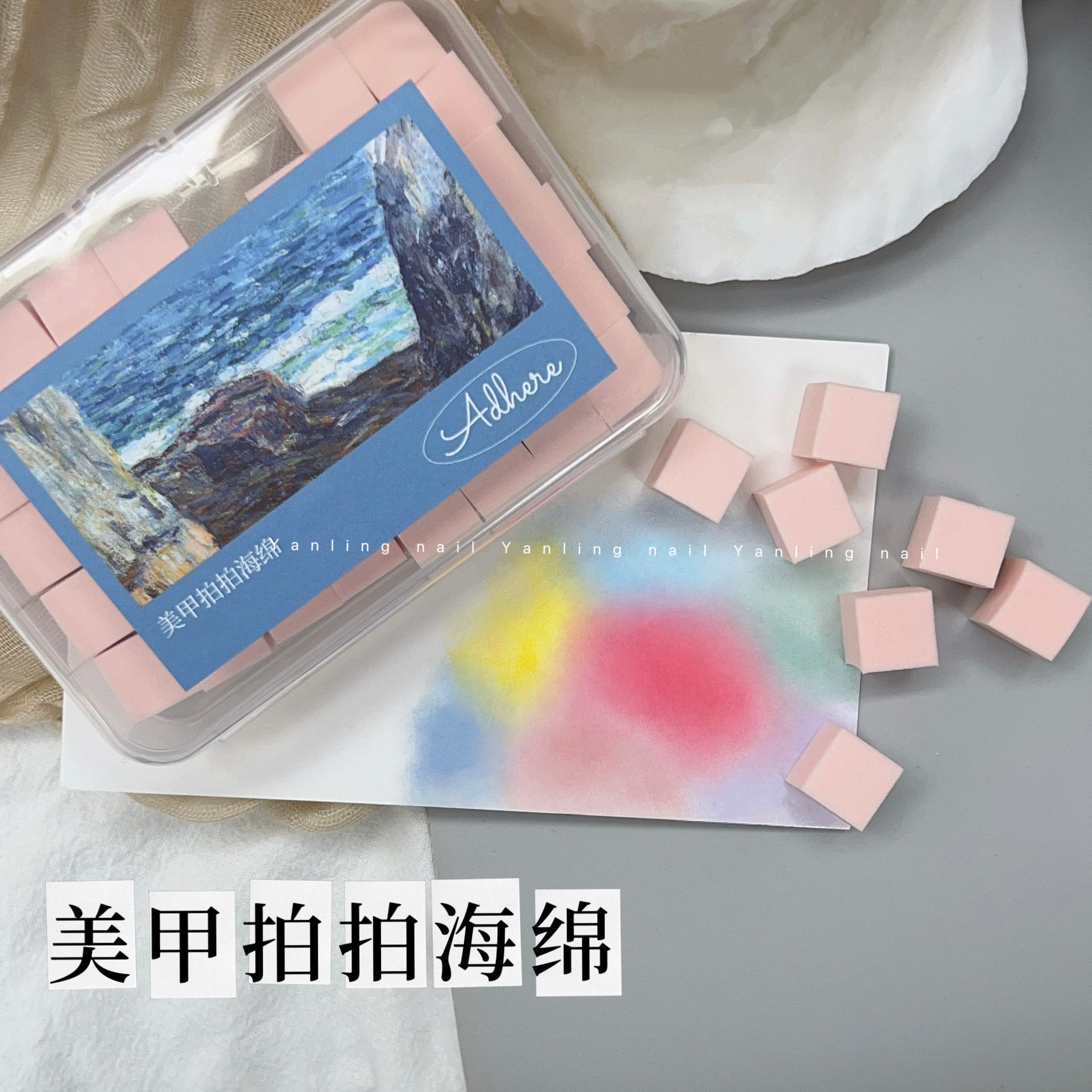 燕翎拍拍胶海绵 豆腐块海绵迷你小方块 渐变晕染专用腮红拍拍棉
