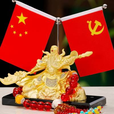 新汽车摆件关公武财神车内饰品装饰摆件关公创意关二爷香薰居家摆