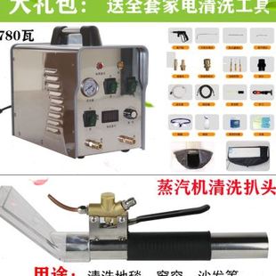 蒸汽清洗机高温高压商用v油烟冰箱家电清洗设备臭氧杀菌多功 新品