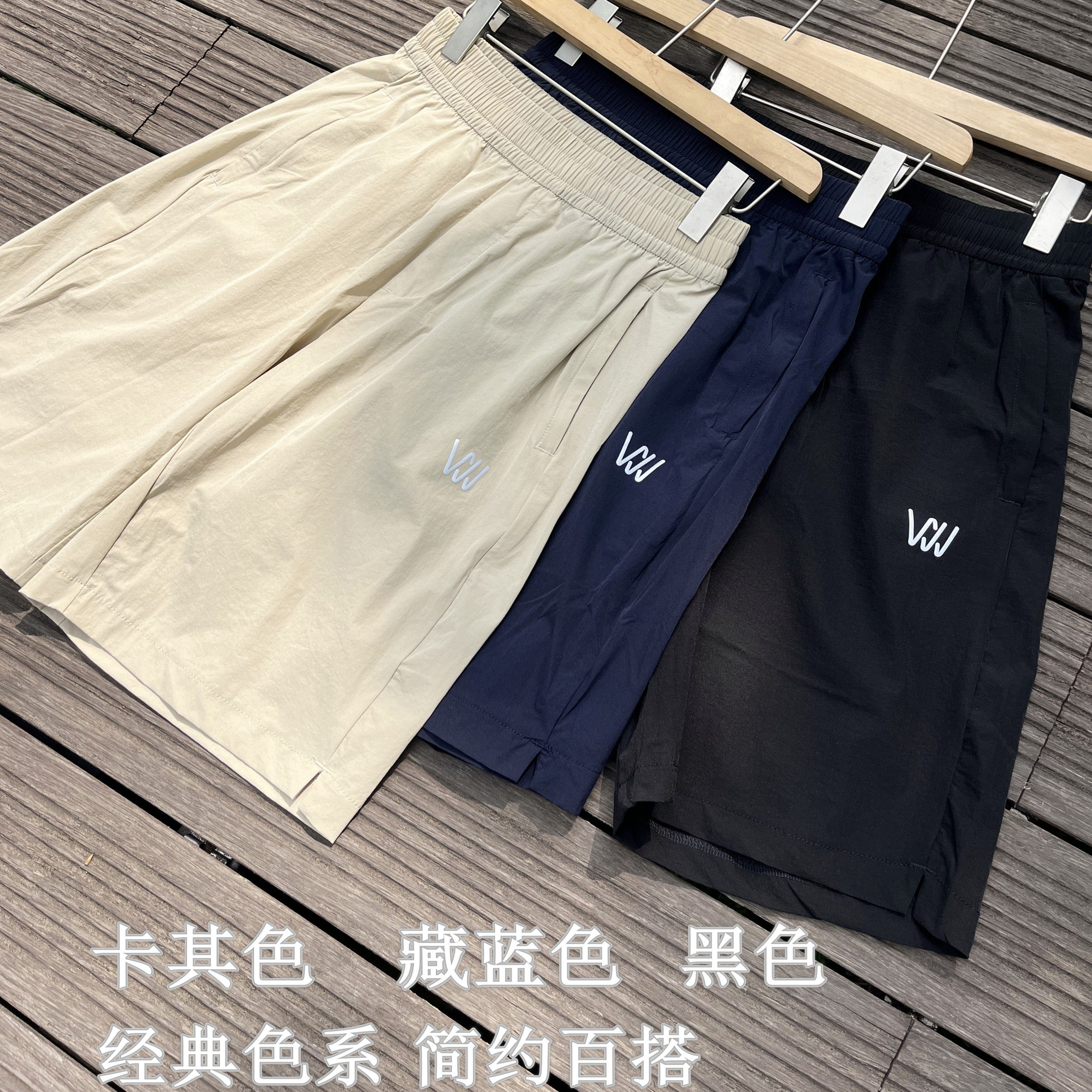 男士速干短裤夏季薄款外穿运动裤梭织锦纶沙滩裤拉链款休闲五分裤