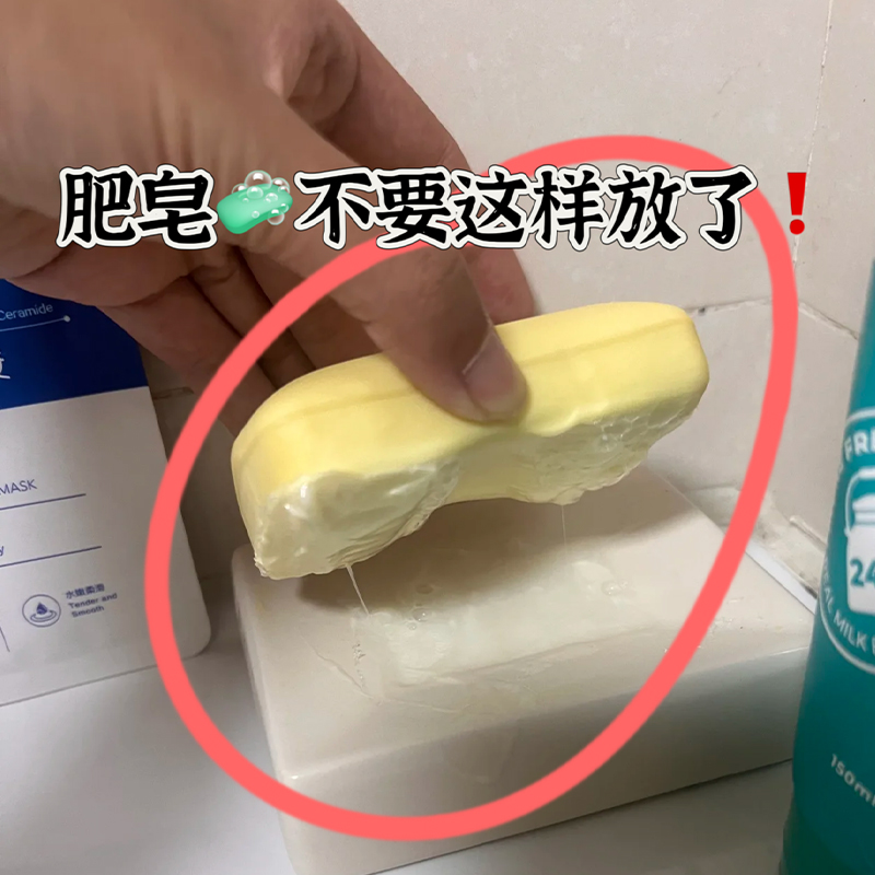 卫生间家用创意双层沥水置物架厕所香皂盒吸盘肥皂壁挂架洗衣皂盒