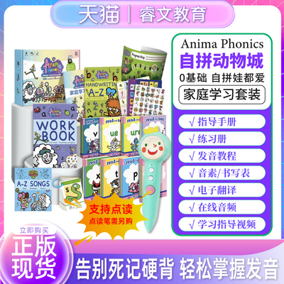 小book点Anima Phonics自拼动物城零基础英国学校早教绘本26个英文字母自然拼读发音幼儿自然拼读英语教材支持小蝌蚪小怪兽点读笔