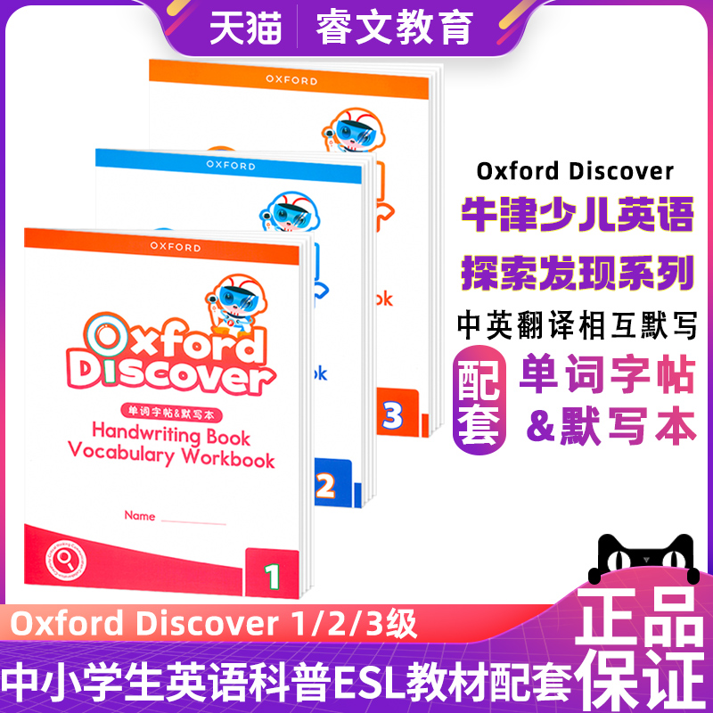 潮流精品,品质保证