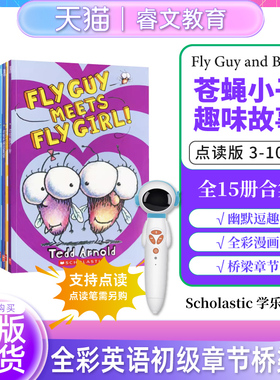 太空人点读版 Fly Guy 苍蝇小子 flyguy 苍蝇小子英文版 全彩英语初级章节桥梁书 儿童趣味爆笑英语读物桥梁书 中小学生课外阅读