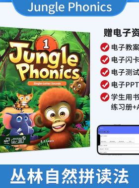 Compass原版进口少儿英语自然拼读教材 丛林自然拼读 Jungle Phonics 1 2 3 4级别学生套装 幼少儿英语自然拼读启蒙发音教材