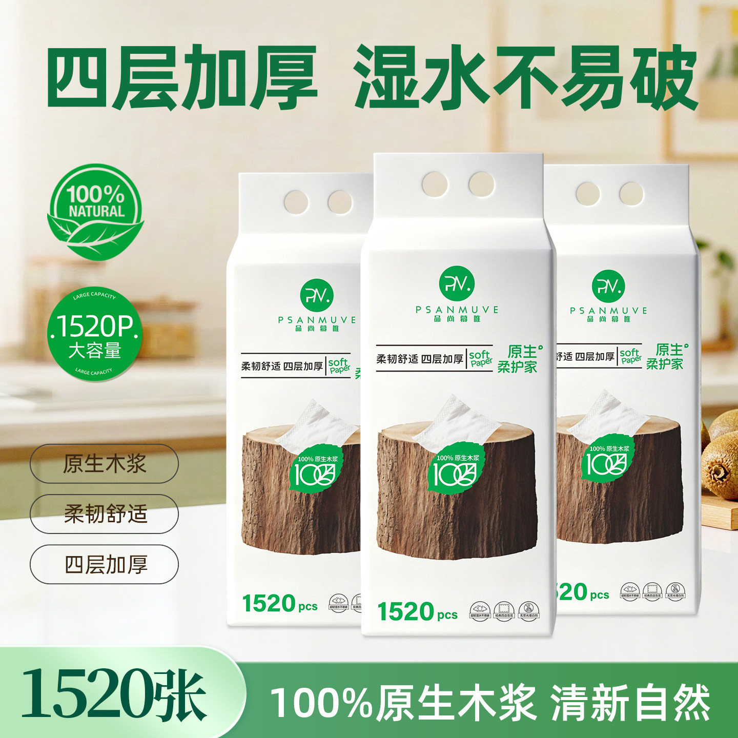大包抽纸家用实惠装面巾餐巾卫生纸巾整箱批婴儿悬挂式厕可湿水