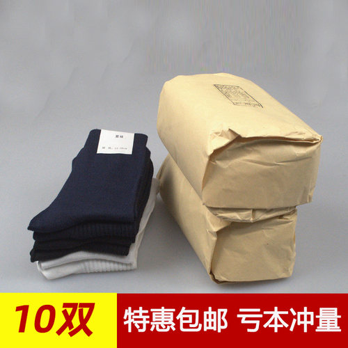 制式袜防臭耐磨中筒运动袜