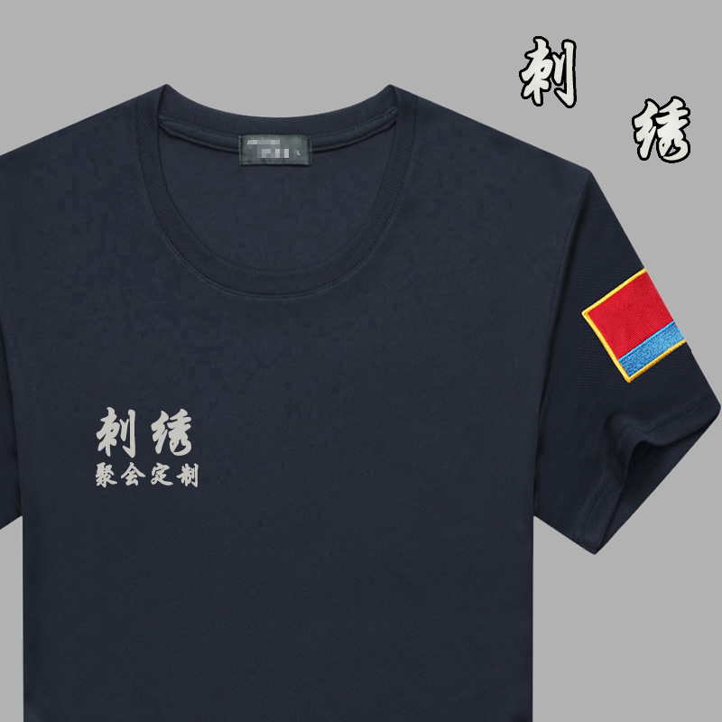正品刺绣飞行员短袖体能服速干T恤男体能训练服户外空白半袖衣服