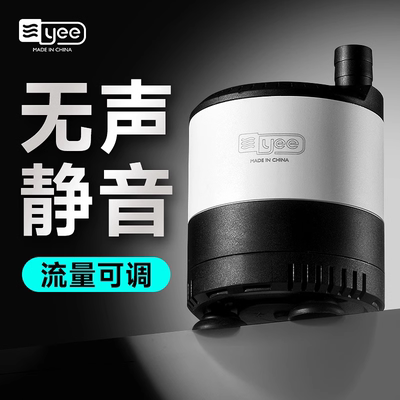 yee鱼缸过滤器三合一净水循环制氧静音小型内置小缸专用过滤水泵