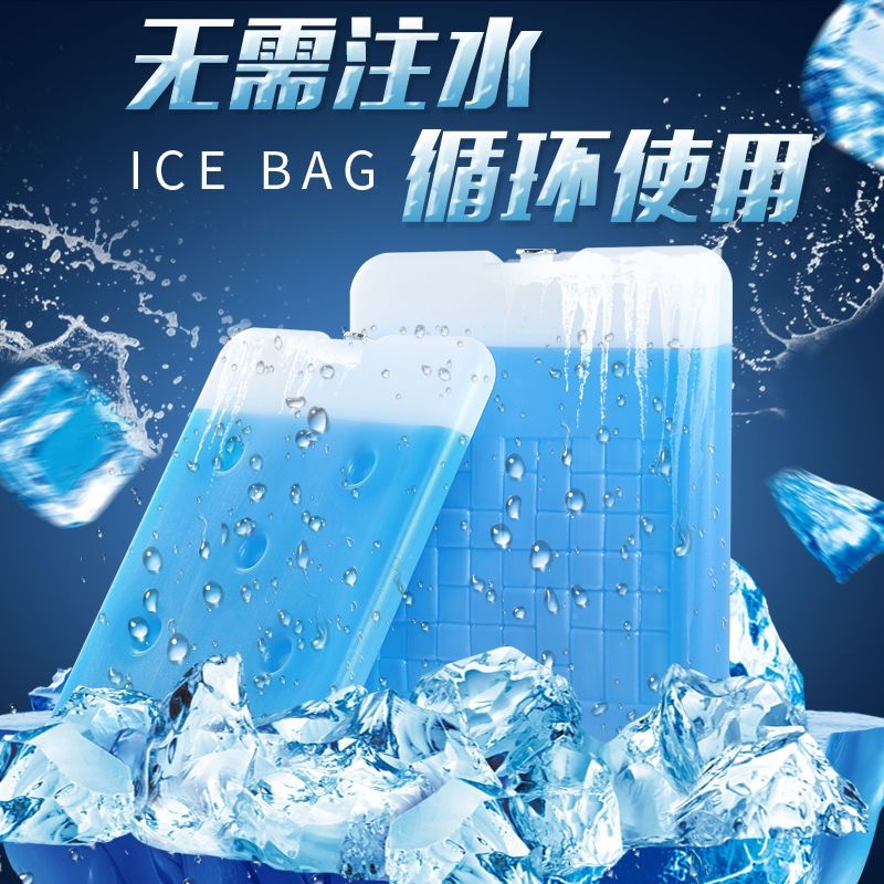 鱼缸降温神器水制冷棒冷冰板冰盒
