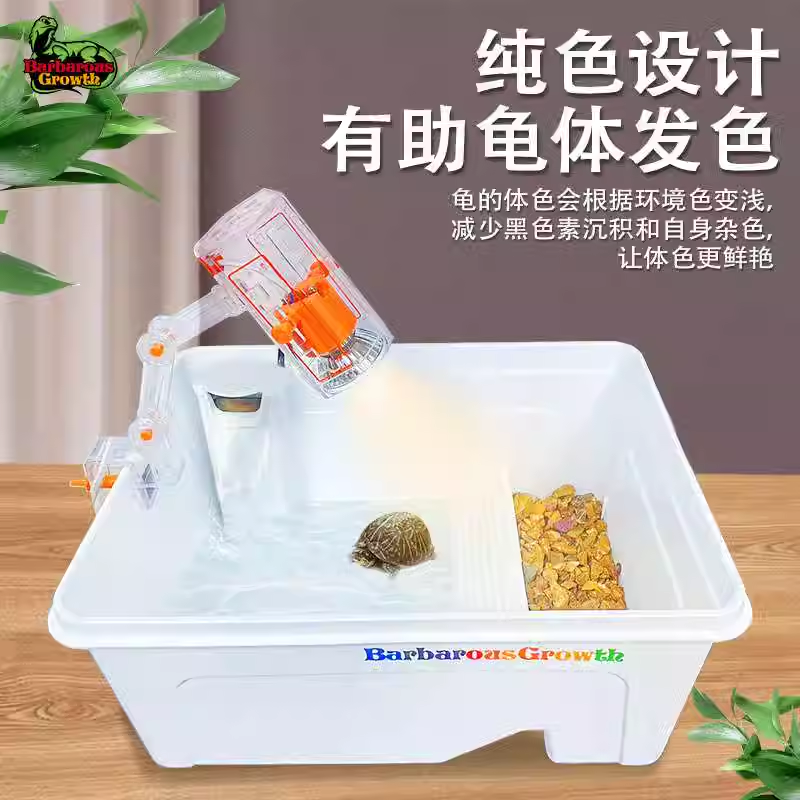 乌龟饲养缸专用乌龟缸带晒台饲养缸专用鱼缸巴西龟鳄龟养龟箱屋造