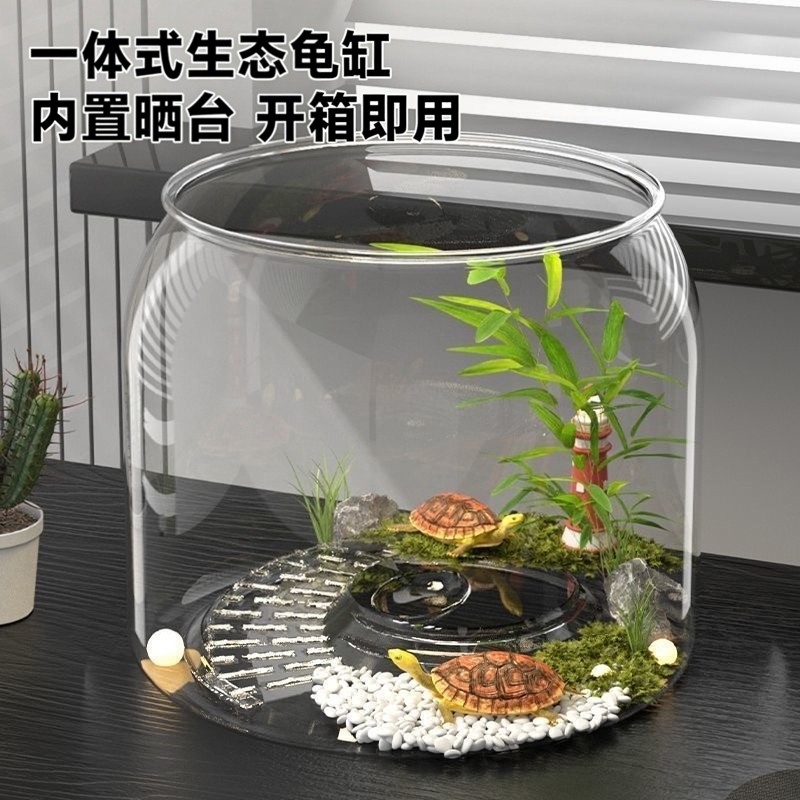 乌龟饲养盒箱龟缸生态缸周转箱家用鱼缸客厅小型养造景晒爬台桌面,宠物/宠物食品及用品,龟缸,淘宝优惠券,粉丝福利购,淘宝优惠卷